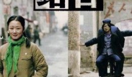 站台电影完整版在线观看,沉浸式观影体验，带你穿越时光隧道