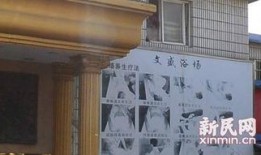 杨浦区新闻爆料热线电话,杨浦区新闻爆料热线电话助力市民反映民生问题