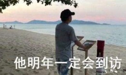 周杰伦杜哥爆料视频,杜哥爆料背后的故事