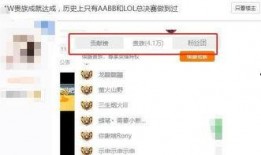 爆料卢本伟回归了吗视频,爆料视频引发热议