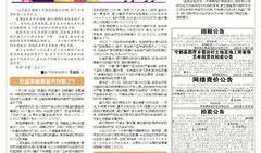 娱乐新闻爆料风格报纸,明星恋情曝光！豪门公子与网红女友甜蜜互动引热议