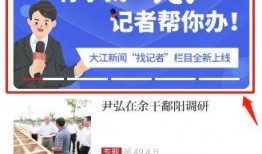 新闻爆料厂家怎么找,厂家如何精准寻找优质供应商