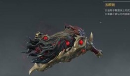 永劫手游最新爆料五号