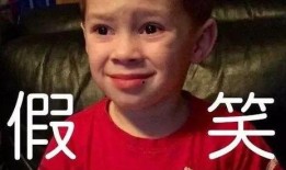 扒爷爆料湾湾假笑女孩视频,湾湾假笑女孩视频背后的真相曝光