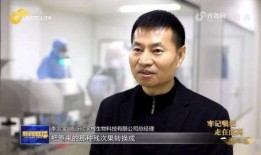 费县爆料新闻事件
