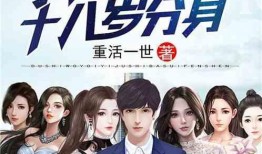 分身 在线观看,揭秘虚拟世界的无限可能