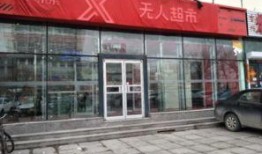 长春奥林路超市爆料视频,惊人内幕曝光！