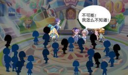 奥比岛最新爆料彩蛋,神秘彩蛋揭秘，惊喜连连等你探索！