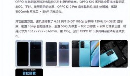 se3最新爆料电池,革命性电池技术引领未来能源变革