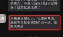 徐公子最新爆料,揭秘神秘事件背后的惊人真相