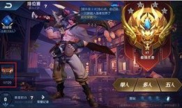 王者最新爆料排位英雄,揭秘最新爆料英雄的崛起之路