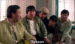 五福星在线观看,笑破江湖，福星高照的喜剧传奇