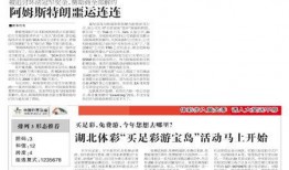 湖北大媒体新闻爆料电话,揭露社会热点，倾听民声心声