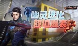 cf体验服生化最新爆料,体验服最新爆料揭秘惊悚玩法升级