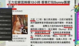 薄荷爆料全过程视频,揭秘事件真相与幕后故事