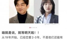 d社爆料恋人名单最新,最新恋人名单大起底，明星恋情再掀热议