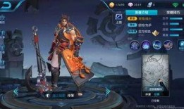 王者皮肤孙策爆料最新,英勇无畏，战意盎然