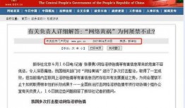 成人网址在线观看,在线观看的隐秘世界