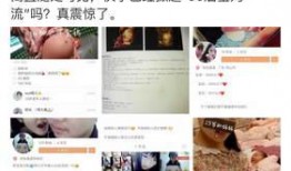 棒冰爆料鹏程截图视频,揭秘幕后真相，视频截图揭示惊人内幕