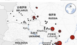 俄乌局势最新爆料,最新爆料揭示惊人内幕