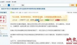 网络最新爆料新闻视频,网络视频揭露惊人内幕