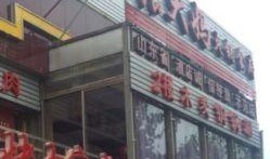 长春奥林路超市爆料视频,惊人内幕曝光！