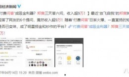 娱乐圈大爆料知乎2023,2023年惊天秘密大揭秘！