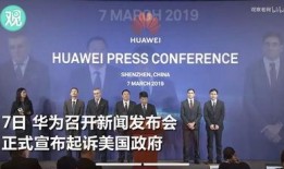 中国发布会爆料新闻视频,最新爆料新闻视频亮点汇总