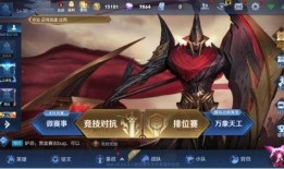 大盗龙年皮肤爆料视频下载,炫酷造型与神秘背景一网打尽