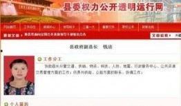 网络最新爆料新闻视频,网络视频揭露惊人内幕
