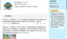 官方活动新爆料最新消息,揭秘神秘内容，精彩不容错过！