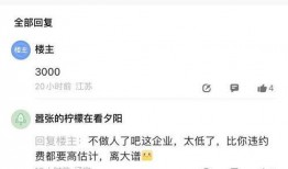 南京学生爆料视频最新,揭秘校园内幕事件