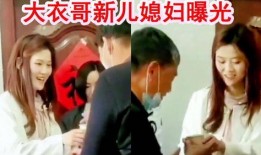 老师媳妇爆料视频,老师媳妇爆料视频背后的惊人真相