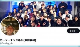 日本前时尚社长爆料视频,时尚圈不为人知的幕后真相