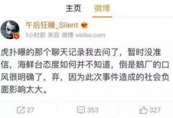 最新事件爆料qq,QQ平台爆出惊人内幕！”