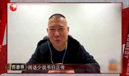 烧饼爆料于谦真相视频,真相背后的惊人内幕