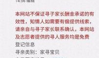 林州新闻爆料找谁处理,揭秘举报途径与责任部门