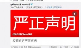 荣大夫爆料58集视频,58集视频背后的惊人真相
