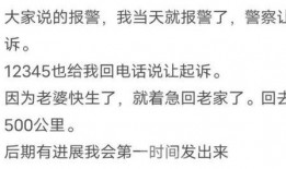 济南房东最新爆料视频,揭秘租房市场的那些事儿