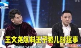 爆料大王是谁扮演的啊视频,是谁在镜头前掀起舆论风暴？