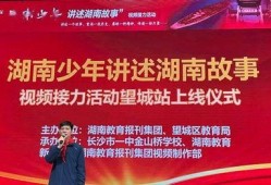 恩施英才爆料事件视频最新,揭秘事件背后真相