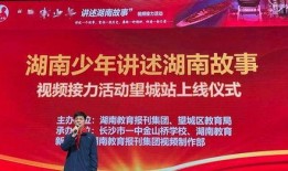 恩施英才爆料事件视频最新,揭秘事件背后真相