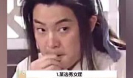 娱乐吃瓜女权,娱乐圈吃瓜女权风云录