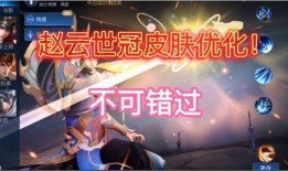 皮肤优化最新爆料世冠,最新爆料揭示极致视觉盛宴