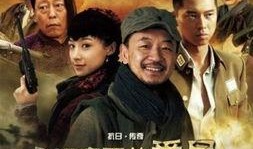 永不磨灭番号在线观看,重温经典，致敬不朽传奇