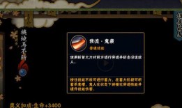 最新点券忍者爆料,神秘忍者技能大揭秘！