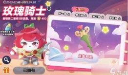 蛋仔派对七月最新爆料