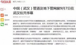 湖北大媒体新闻爆料电话,揭露社会热点，倾听民声心声