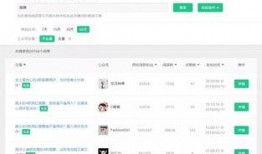 怎么找到免费吃瓜的公众号,轻松找到热门公众号
