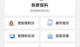怎么看最新爆料信息,深度解析热点事件背后真相